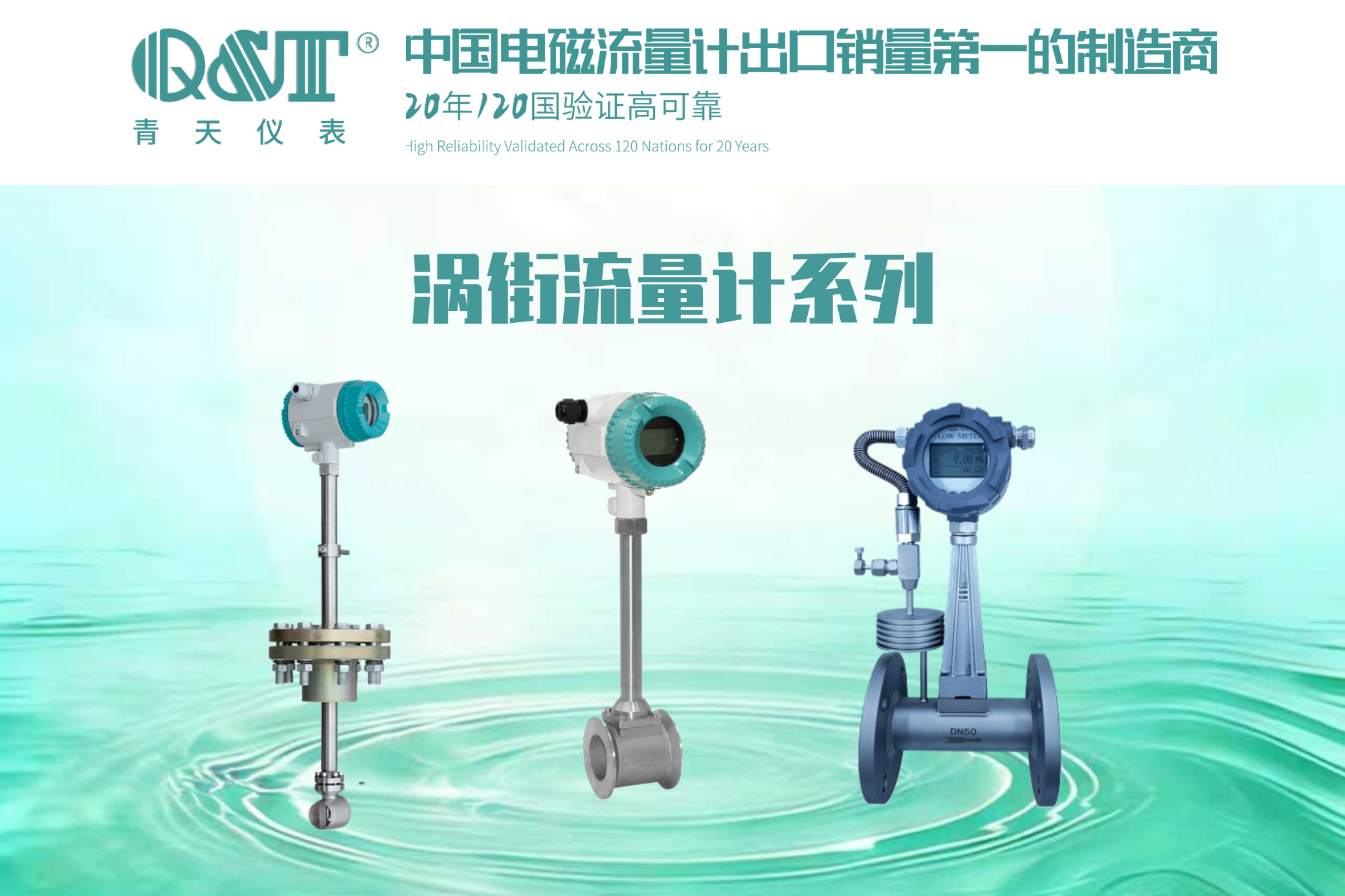 涡街九游体育·九游网站官网-九游online(中国)