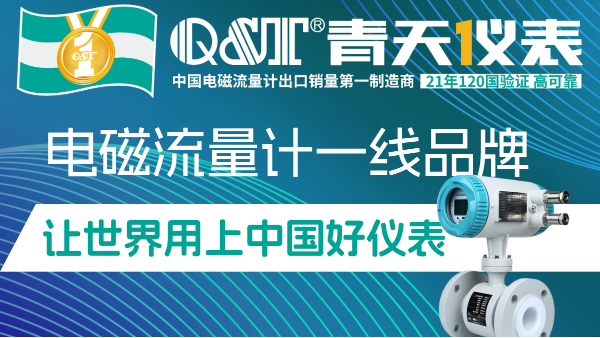 2026年质量九游体育·九游网站官网-九游online(中国)生产厂家——石油化工、贸易计量怎么选？
